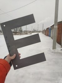 хренассе! 
эх, такой наборчик бы, квадратов на 50..