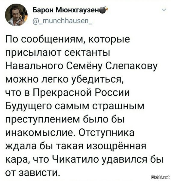 они сейчас буду орать, что это другое и их не так поняли :D ну классика. 
в целом - маски сорваны уже настолько, что надо быть полным идиотом, чтобы с ними иметь дело...увы, определенное кол-во идиотов, пока еще есть