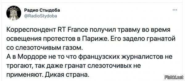 прикол в том, что вот раз такую силу и зверство, как западники, в России не применяют, поэтому западные шавки и будут вечно чуять сведозволенность, ведь их враг, а Росиия им всегда была врагом, типа "мягкая", значит МОЖНО...что они успешно и делают, причем КОТОРОЕ СТОЛЕТИЕ...
а вот если их журнашлюх отсюда начнут увозить в мешках с формулировкой - сами виноваты и пошли вон, если вам не нравится. и если в случае какого-то конфликта - разобрать на кирпичи, какой нить городок (ну например названный похоже с царем зверей) и вырезать население или максимально изгнать  вот тогда сразу поймут, что шутки плохи заткнуться..
да, многие скажут - не наш менталитет. соглашусь..но так же, есть русская поговорка - "с волками жить по волчьи выть"