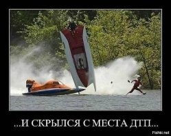 Поймать бабу и взять расписку, что претензий не имеет. А то потом она заяву накатает, что ты наехал не нее и скрылся с места ДТП.