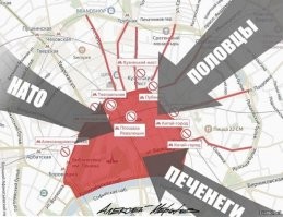 Пока изолировать прюолучилось только кремль