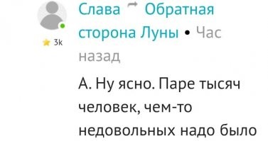 Вы ещё и своих слов не помните