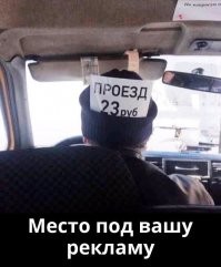 Из России с юмором. Часть 2