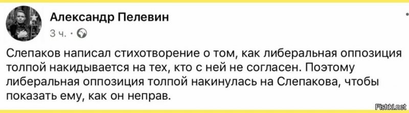 Политические комментарии и другой разный юмор с сарказмом и без = 2