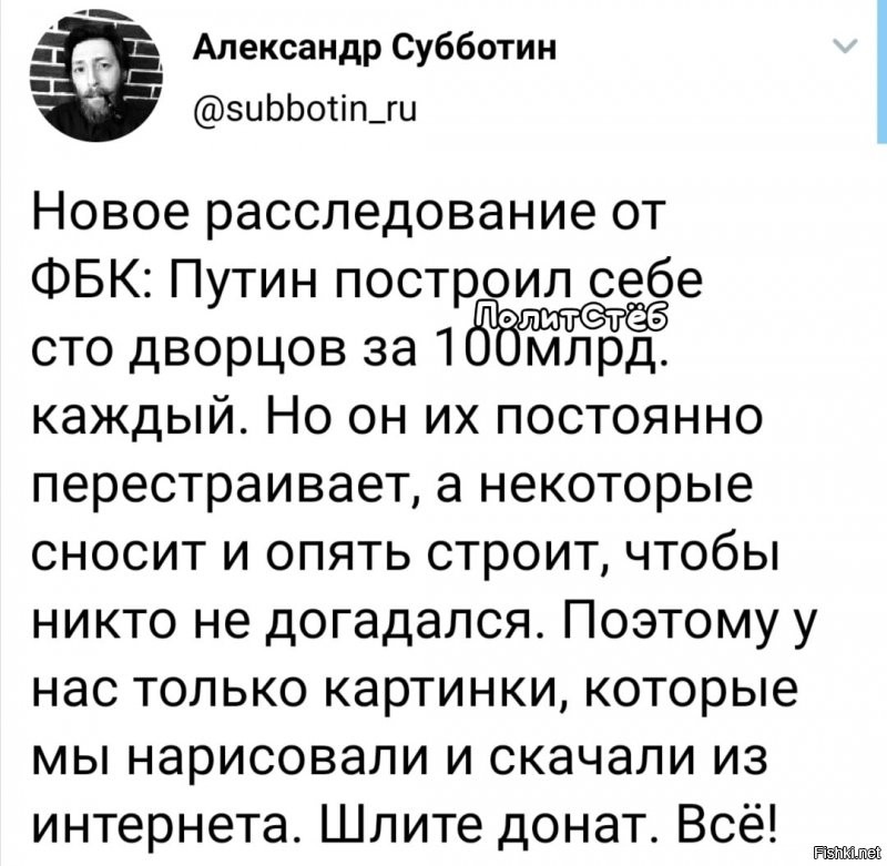 Политические комментарии и другой разный юмор с сарказмом и без = 2