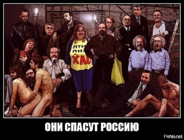 ФБК* попросил Байдена ввести санкции против группы россиян