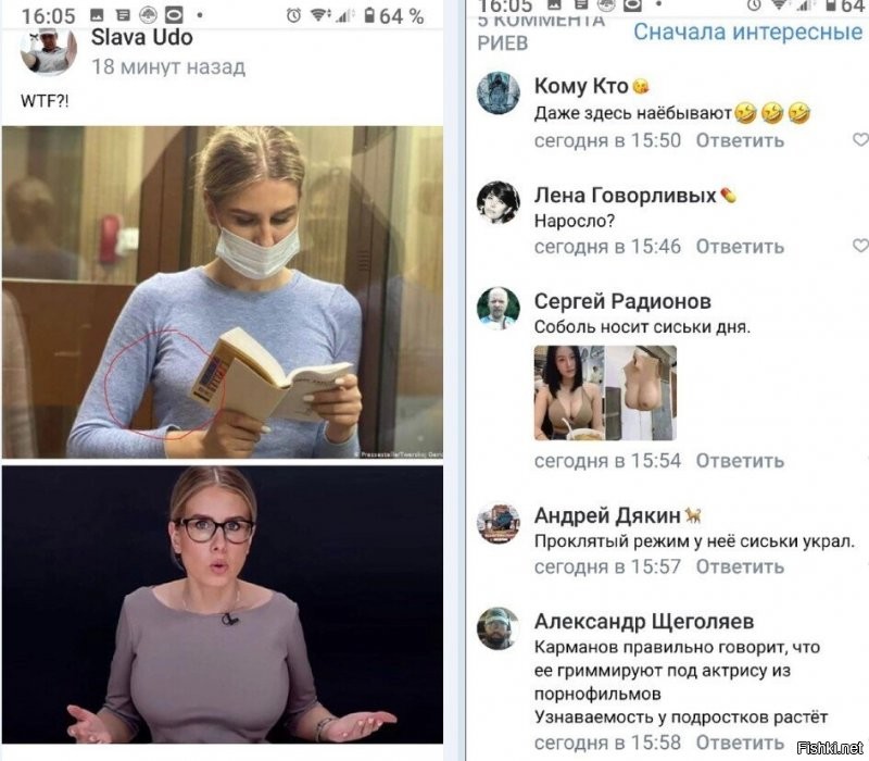 Просто Люба возбуждается, когда записывает видео.