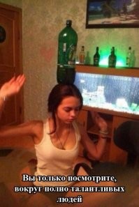 девка норм, пиво все любят, пустые бутылки на аквасе - ну на любителя, но замок внутри банки - это за граню добра и зла!