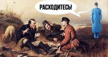 Вирусологи рассказали, когда мы снимем маски в 2021 году