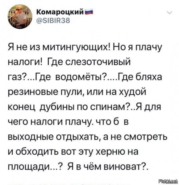 Это не то, это другое