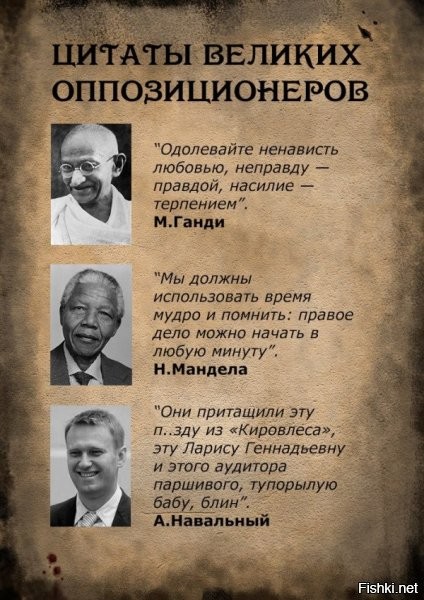 С юмором в предверии 31января