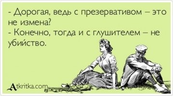 Смешные и познавательные картинки