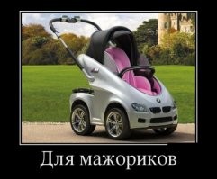 Последнее фото: Не правильная парковка?