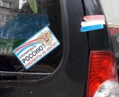 Поэтому триколор Люксембурга?