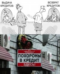 На фоне высокой инфляции и низких доходов, вот один из главных утилизаторов...