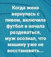 Стопроцентное попадание, или настоящая ЖИЗА отношений между мужчинами и женщинами