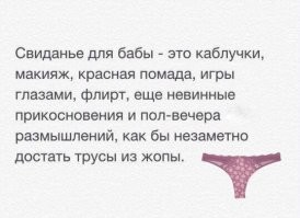 Стопроцентное попадание, или настоящая ЖИЗА отношений между мужчинами и женщинами