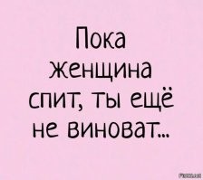Стопроцентное попадание, или настоящая ЖИЗА отношений между мужчинами и женщинами