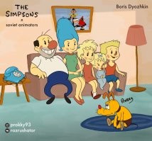 Как бы выглядели Симпсоны, если бы их рисовали советские мультипликаторы