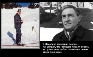 Мы просто доверчивые дурачки, если нас так легко одурачить