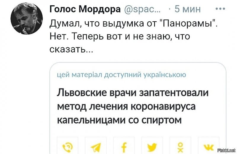 И клизмами с "Перцовкой".