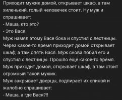 Смешные и познавательные картинки