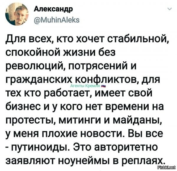 Да как вы не поймёте?! Все школьники в тик-токе,фишкиняне на протесты не пойдут! Бессмысленно постить эту подборку раз за разом! У нас никто так не живёт! Это же надо серьёзно постараться,чтобы так хату убить,или жить в такой,не прилагая никаких усилий для изменения жизненных условий!Семьям банально материнский капитал выплачивают! С этого уже можно ипотеку брать!