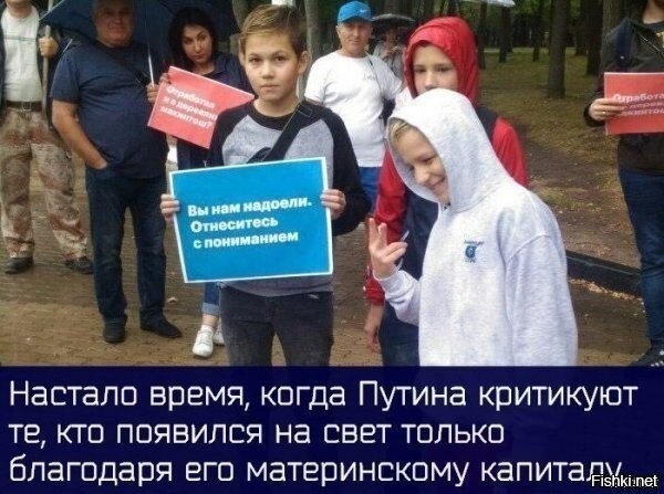 Душа Навальнёнка