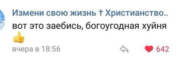 Смешные и познавательные картинки