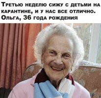 Веселые  картинки