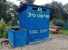 Из России с юмором. Часть 4