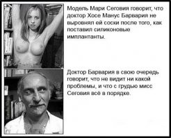 Смешные и познавательные картинки