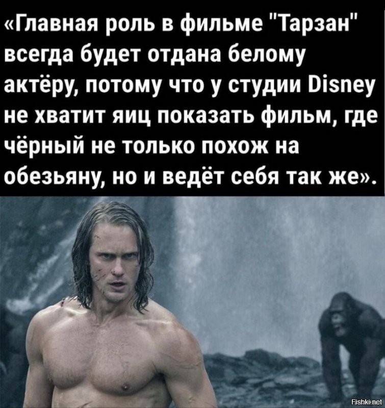 Из солянки