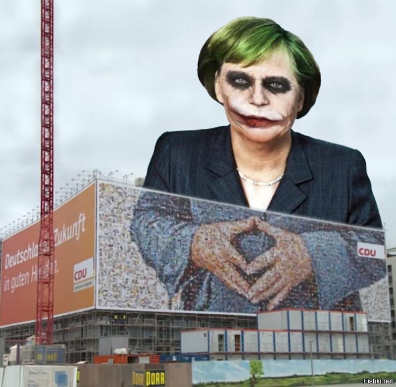 Ну сейчас пойдут теории заговора.
Что Меркель робокоп или инопланетянин.