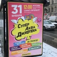 "А интернет отключать не будут?": реакция соцсетей на закрытие станций метро в Москве 31 января