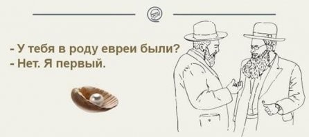 Это кстати вполне возможно. Принял иудаизм, да и все. Не скажу, что это просто, это не десяток слов шахиды произнести, как в мусульманстве. Надо получить реально глубокие знания и быть искренним в этом поступке. Непросто, но возможно.
