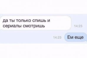 А я бы ему зарплату поднял: