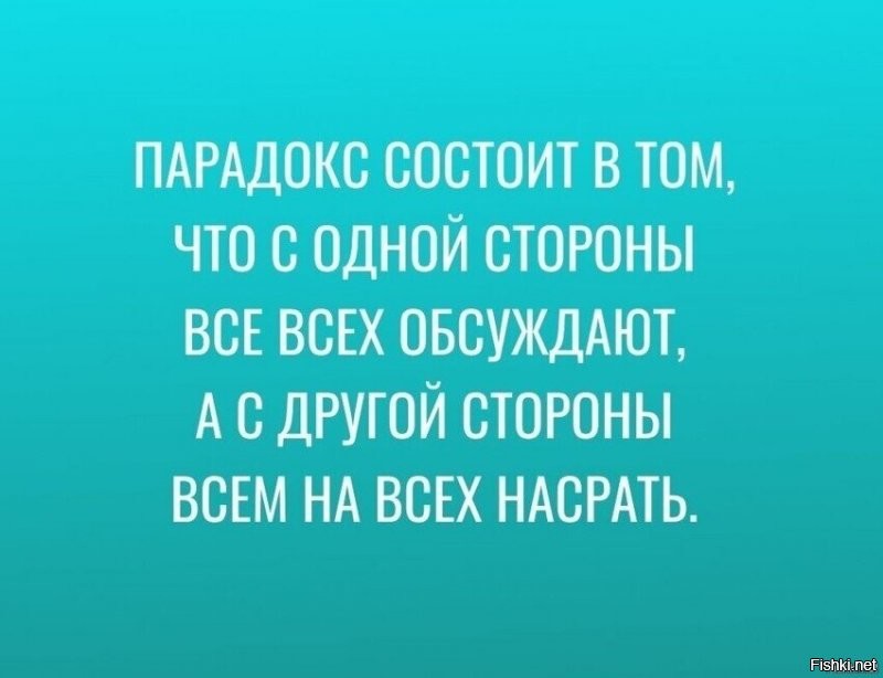 Политические комментарии и другой разный юмор с сарказмом и без