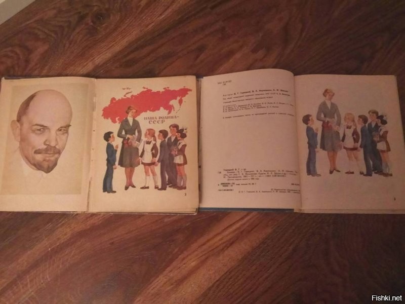 Начало реформ ..Два букваря   слева 1985 года издания , СССР , справа 1991 года издания , Россия .