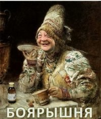 Демотиваторы на вечер