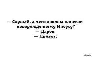 Смешные и познавательные картинки