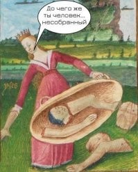 Заблуждения о Средних веках, в которые почему-то все верят