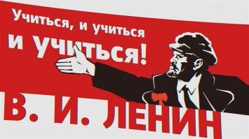 Это был маленький ЛЕНИН !