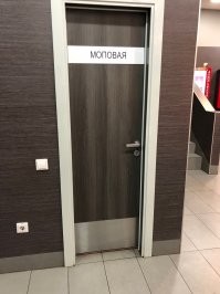 Из России с юмором. Часть 2