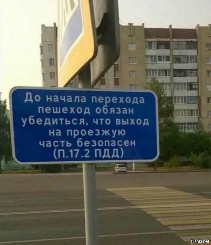 В 80??! Да как ты дожил-то целый до сегодняшнего дня с такими взглядами на жизнь??!
Причем мобила? Ты только про мобилу вспомнил?  
Для особо тупых: Автомобиль, двигающийся со скоростью 40 км/ч проходит примерно 10 метров в секунду. Взгляд в зеркало- 1, 1.5 секунд, время реакции водителя и механической части автомобиля- до 3 секунд в идеальных условиях! Считаем: 1+3= 40 сука метров до остановки автомобиля! Идиот, выскакивающий на дорогу, не убедившись, что автомобиль УСПЕЕТ остановиться, выпиливается на любой сигнал светофора.
Для тебя, " не купившего права" картиночка с пунктом правил... 
Вот такие же какты, потенциальное мясо, и ставят минусы. Правда, с таким подходом, правоту свою они будут доказывать в итоге с больничной койки или инвалидного кресла.
Притом, что водитель, как бы он не был неправ, ограничится штрафом и лишением прав, на время. А пешеход, типа тебя, может остаться инвалидом на всю жизнь из за ТУПОГО принципа, что его ДОЛЖНЫ пропустить.