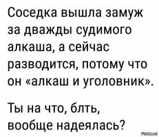 Стопроцентное попадание, или настоящая ЖИЗА отношений между мужчинами и женщинами