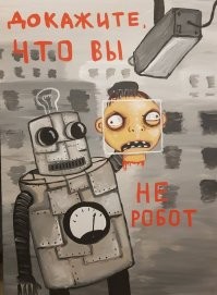 Скрины из соцсетей