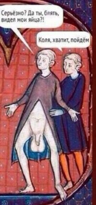 для тех кто не в теме: