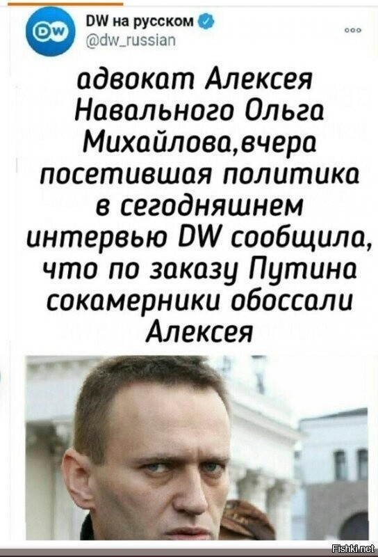 В Москве проходит заседание по делу Навального - подробности