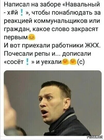 В Москве проходит заседание по делу Навального - подробности